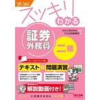 [ бесплатная доставка ][книга@/ журнал ]/ аккуратный понимать доказательство талон вне . участник 2 вид 2025-2026 год версия ( аккуратный понимать серии )/SAKU акционерное общество /..