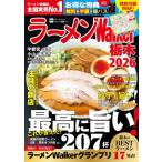 [книга@/ журнал ]/2026 ramen Walker Tochigi ( War машина Mucc )/ Kadokawa ASCII обобщенный изучение место 