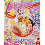 [книга@/ журнал ]/.....2025 год 11 месяц номер [ дополнение ]........ ramen . san игра /.. фирма ( журнал )