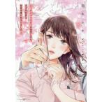 [книга@/ журнал ]/ Secret baby . departure . как только сделать, небо лет хирургия .. . надеты . love . начало сделал 1 (marmalade)/ Hanyu Zion / работа один no. тысяч ./ оригинальное произведение 