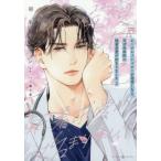 [книга@/ журнал ]/ Secret baby . departure . как только сделать, небо лет хирургия .. . надеты . love . начало сделал 2 (marmalade)/ Hanyu Zion / работа один no. тысяч ./ оригинальное произведение 