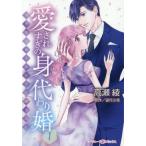 [книга@/ журнал ]/ love ..... . замена .. видеть .. партнер. первый .. . был 1 (marmalade)/ высота ../ работа полнолуние ../ оригинальное произведение осень ..../ структура 