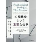 [ бесплатная доставка ][книга@/ журнал ]/ менталитет инспекция и важное . работа / Anthony *D.b Ram / работа Mary -* Joe *pi-bruz/ работа Yoshimura ./ перевод 