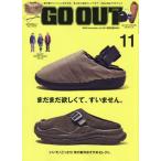 [книга@/ журнал ]/OUTDOOR STYLE GO OUT 2025 год 11 месяц номер / три .( журнал )