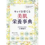[ бесплатная доставка ][книга@/ журнал ]/ чистый .... прекрасный . питание лексика .. уверенный . есть женщина. все ...../ Kobayashi ../ работа 