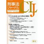 [ бесплатная доставка ][книга@/ журнал ]/.. закон journal 85/. документ .