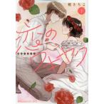 [книга@/ журнал ]/.. подмышка yak внизу (ptiru комиксы )/..../ работа 