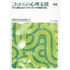 [ бесплатная доставка ][книга@/ журнал ]/ в дальнейшем. менталитет поддержка / река . правильный ./ сборник Matsumoto подлинный ../ сборник 