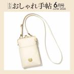 [本/雑誌]/大人のおしゃれ手帖 2026年