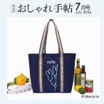 [本/雑誌]/大人のおしゃれ手帖 2026年