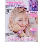 [本/雑誌]/mini (ミニ) 2025年11月号増刊