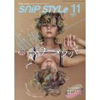 [книга@/ журнал ]/SnipStyle(snip стиль ) 2025 год 11 месяц номер /kowapa Rige .po( журнал )