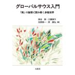 [ бесплатная доставка ][книга@/ журнал ]/ свечение Balsa незначительный введение [ юг ]. теория .. считывание .. много высшее мир / запад ../( другой ) работа 