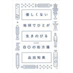 [ бесплатная доставка ][книга@/ журнал ]/ мягко нет земля .... сырой . рост . поэтому. 80. место person ./ товар рисовое поле . прекрасный / работа 