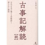 [ бесплатная доставка ][книга@/ журнал ]/ старый . регистрация .../ Kobayashi ./ работа 