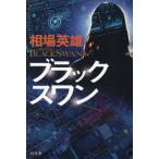 [книга@/ журнал ]/ черный s one / рыночная цена герой / работа 