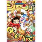 [книга@/ журнал ]/ еженедельный Shonen Jump 2025 год 10 месяц 13 день номер [ обложка &amp; шт голова цвет ] ONE PIECE One-piece / Shueisha ( журнал )