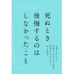 [книга@/ журнал ]/.. время после . делать.. [.....]..46 лет ... став 47 лет . это ....... до конца .. был .... причина /. название :A BEGINNE
