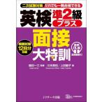 [книга@/ журнал ]/ Британия осмотр .2 класс плюс интервью большой Special . 2 следующий экзамен меры .. тоже один соответствие требованиям возможен /. рисовое поле один три /.. река книга@ прекрасный мир / работа сверху рисовое поле ../ работа 