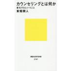 [книга@/ журнал ]/ консультирование - какой-либо изменить и ..(.. фирма настоящее время новая книга )/ восток поле . человек / работа 