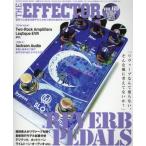 [ бесплатная доставка ][книга@/ журнал ]/The EFFECTOR BOOK Vol.69 (SHINKO MUSIC MOOK)/sinko- музыка * развлечение 