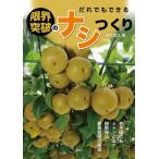 [ бесплатная доставка ][книга@/ журнал ]/.. тоже возможен предел прорыв. нет создание . дерево . тоже 4 тонн .... усиленный * надеты . управление. высшее смысл / Aoki ../ работа 