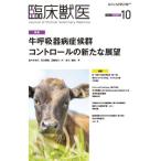 [ бесплатная доставка ][книга@/ журнал ]/. пол ..2025 год 10 месяц номер / зеленый книжный магазин ( журнал )
