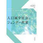 [ бесплатная доставка ][книга@/ журнал ]/ человек . снижение общество. jenda- политика / река остров ../ сборник работа 