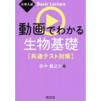 [книга@/ журнал ]/ анимация . понимать живое существо основа общий тест меры ( университет вступительный экзамен Basic)/ рисовое поле средний дракон ../ работа 
