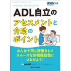 [ бесплатная доставка ][книга@/ журнал ]/ADL независимый. выцветание s men to. помощь. отметка все . такой же оценка . делать гладкий много работа вид ...... для!/ внутри гора ../ сборник работа 