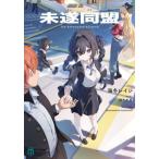 [книга@/ журнал ]/ не . такой же .(MF библиотека J)/ море зима Ray ji/ работа 