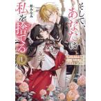 [книга@/ журнал ]/ и, вы. я . выбрасывать .. возвращение ... дракон. ... . надеты ... нет 1 ( носитель информации Works библиотека )/ Kashiwa .../( работа )