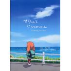 [�{/�G��]/�}������ƃP������������ �J�u�L���傤��������/�P���X�P/�Ԃ� �T�{�e���E�k�[�h��/��