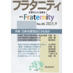 [книга@/ журнал ]/ сезон .flataniti39/ Logos 