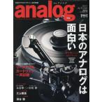 [книга@/ журнал ]/analog( аналог ) 2025 год 11 месяц номер / звук изначальный выпускать ( журнал )