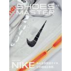 [книга@/ журнал ]/SHOESMASTER Magazine Vol.44 FALL / WINTER 2025 год 11 месяц номер / реальный индустрия . день главный офис ( журнал )