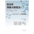 [ бесплатная доставка ][книга@/ журнал ]/ высота эффективность незначительный . солнечная батарея. физика . химия pe Lobb s кайт . иметь машина половина проводник / золотой свет ../ сборник работа осень гора на английском языке /( другой ) вместе работа 