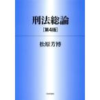 [ бесплатная доставка ][книга@/ журнал ]/. закон общий теория / Matsubara ../ работа 