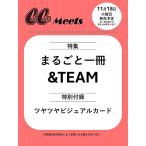[ бесплатная доставка ][книга@/ журнал ]/CanCam Meets &amp;TEAM фото Mucc /&amp;TEAM( монография * Mucc )