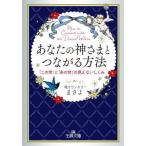 [книга@/ журнал ]/ ваш бог ... быть связаны друг с другом способ ( король библиотека )/.../ работа 