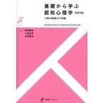 [ бесплатная доставка ][книга@/ журнал ]/ основа из .... психология человек. осознание. тайна ( иметь ..s Today a)/ Hattori . история / работа маленький остров ../ работа север бог ../ работа 