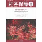 [книга@/ журнал ]/ общество гарантия 522/ центр общество гарантия ...../ редактирование 