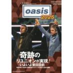 [ бесплатная доставка ][книга@/ журнал ]/2025 или sisCROSSBEAT S (SHINKO MUSIC MOOK)/sinko- музыка * развлечение 