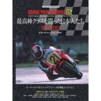 [ бесплатная доставка ][книга@/ журнал ]/GRAND PRIX ARCHIVE 5 (Motor Magazine Mook)/ motor журнал фирма 