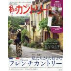 [книга@/ журнал ]/ мой Country 123 ( мой Country отдельный выпуск )/... жизнь фирма 