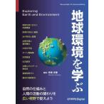 [ бесплатная доставка ][книга@/ журнал ]/ земля окружающая среда .../ храм . свет весна / работа 