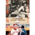 [ бесплатная доставка ][книга@/ журнал ]/ Baseball . бейсбол .... мужчина / бамбук книга@ Takeshi / работа 