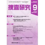 [книга@/ журнал ]/.. изучение 902/ Tokyo закон . выпускать 