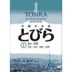 [ бесплатная доставка ][книга@/ журнал ]/ средний класс японский язык мелкие сколы от камней .1/ холм .../ сборник работа тубус . через самец / грамматика описание *.. Ishikawa ./( другой ) работа 