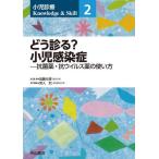 [ бесплатная доставка ][книга@/ журнал ]/ маленький . медицинская Knowledge &amp; Skill 2/ Kato изначальный ./ общий редактирование 